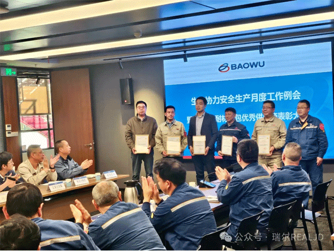 【喜訊】煉鐵系統唯一入選！我司榮獲中國寶武集團中南鋼鐵股份有限公司“年度耐材總包優秀供應商”稱號！